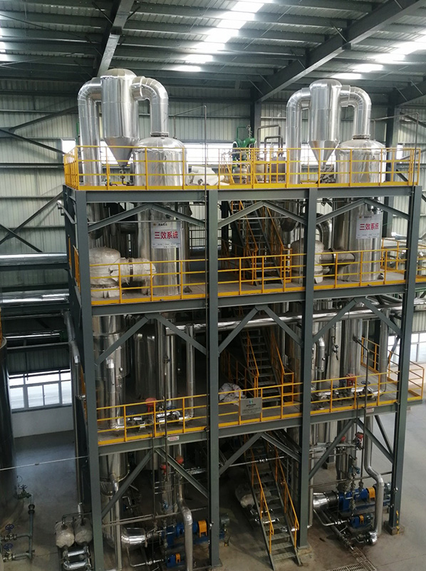 Humic Acid Concentration Falling Film Evaporator Project