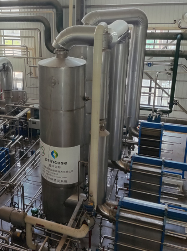 Lactic Acid Concentration TVR Evaporator Project