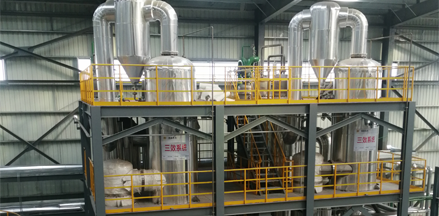 Shanghai Princose Energy Technology Co. Ltd.