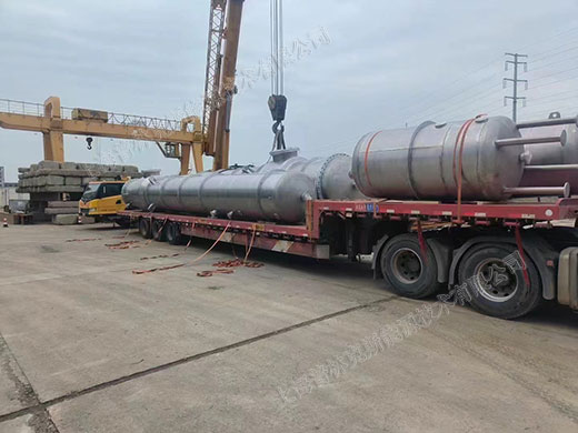 Shanghai Princose Energy Technology Co. Ltd. Shanghai Princose Energy Technology Co. Ltd.