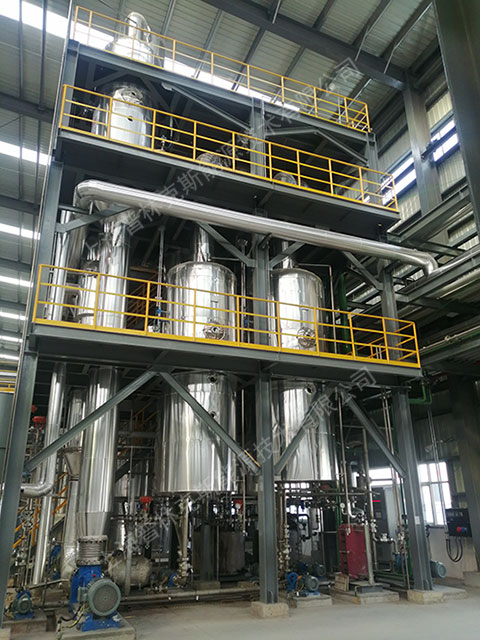 Shanghai Princose Energy Technology Co. Ltd. Shanghai Princose Energy Technology Co. Ltd.