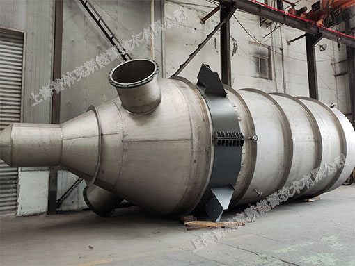 Shanghai Princose Energy Technology Co. Ltd. Shanghai Princose Energy Technology Co. Ltd.