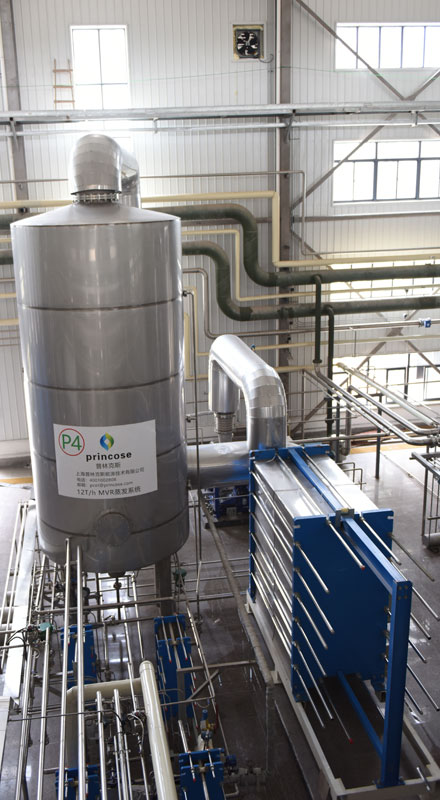 Plate single-effect evaporator