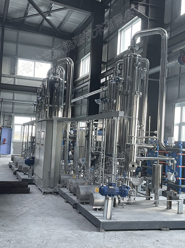 Shanghai Princose Energy Technology Co. Ltd.