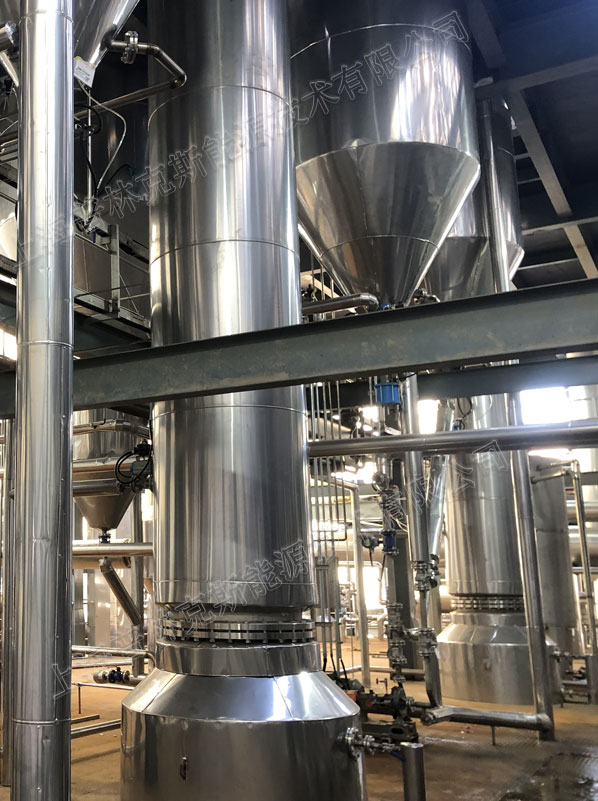 Lithium hydroxide evaporation crystallizationEvaporator project