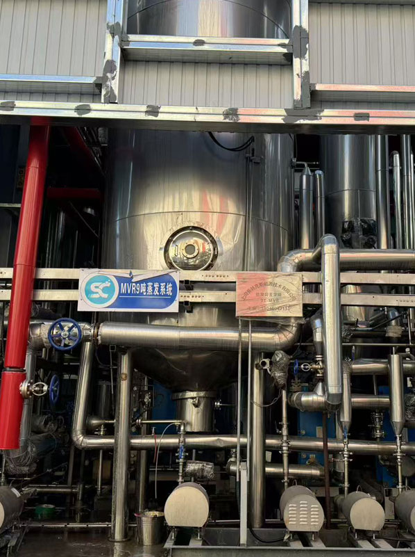 Shanghai Princose Energy Technology Co. Ltd.