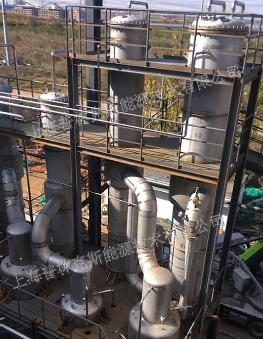 上海普林克斯能源技術(shù)有限公司