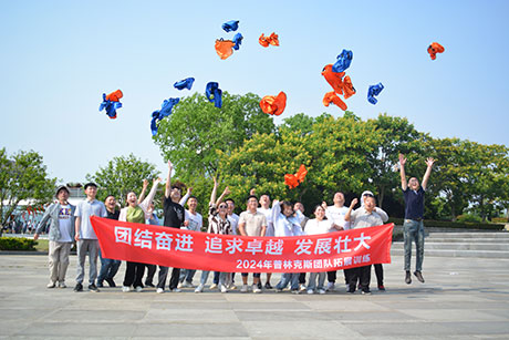 上海普林克斯能源技術(shù)有限公司 上海普林克斯能源技術(shù)有限公司