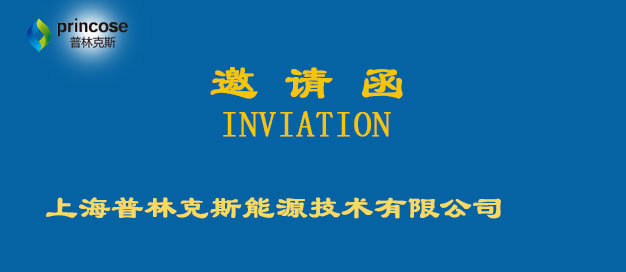 2024年第12屆濟南生物發(fā)酵展3月5日開幕
