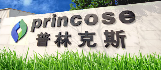 普林克斯2月18日正式開工，歡迎來電咨詢