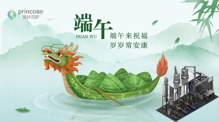 上海普林克斯能源技術(shù)有限公司 上海普林克斯能源技術(shù)有限公司