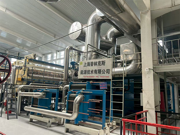 上海普林克斯能源技術(shù)有限公司 上海普林克斯能源技術(shù)有限公司