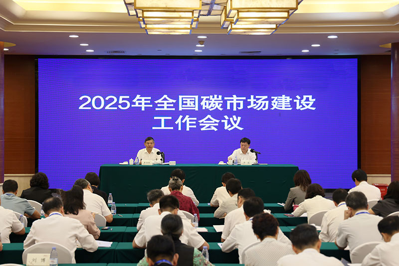 上海普林克斯能源技術(shù)有限公司