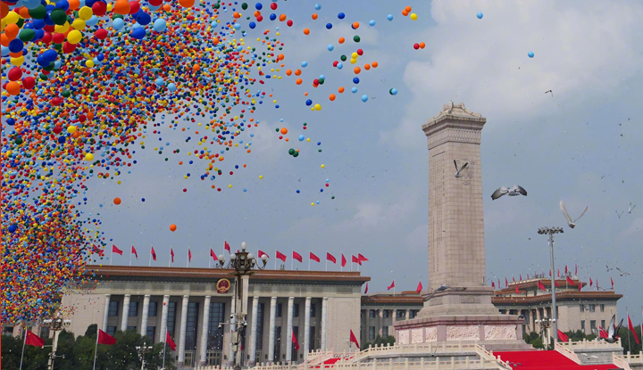 普林克斯2025年國(guó)慶中秋放假通知