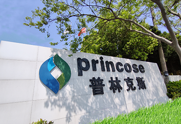 上海普林克斯能源技術(shù)有限公司 上海普林克斯能源技術(shù)有限公司